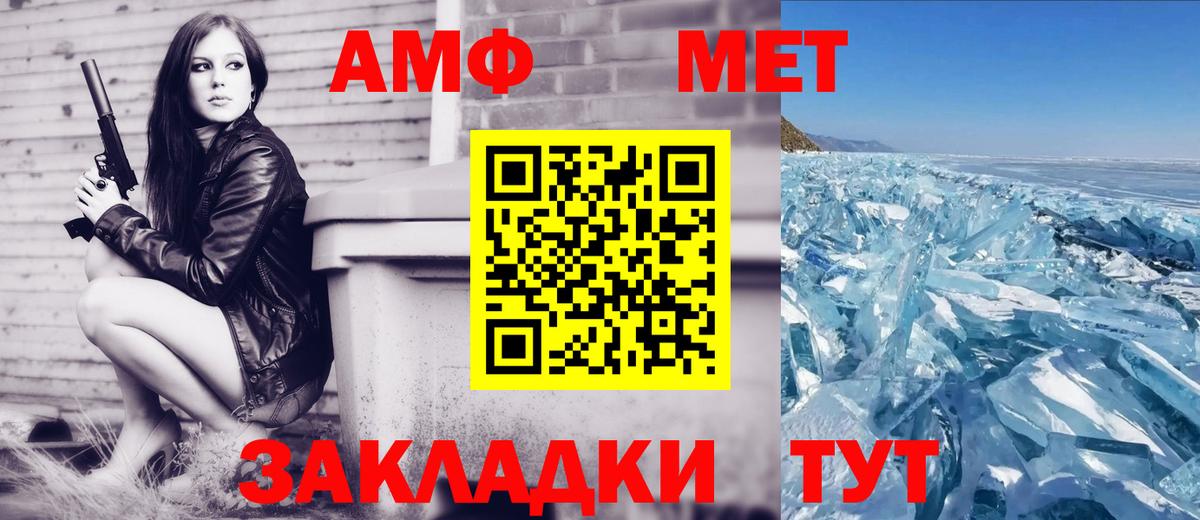 Лосино-Петровский  АМФЕТАМИН 97%  АМФЕТАМИН  Вход с VPN 