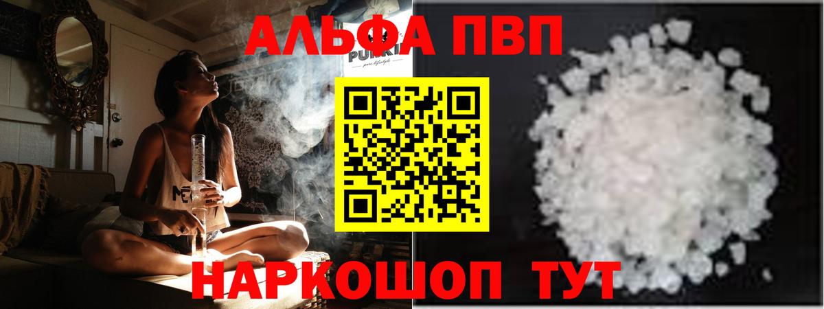 APVP мука Лосино-Петровский