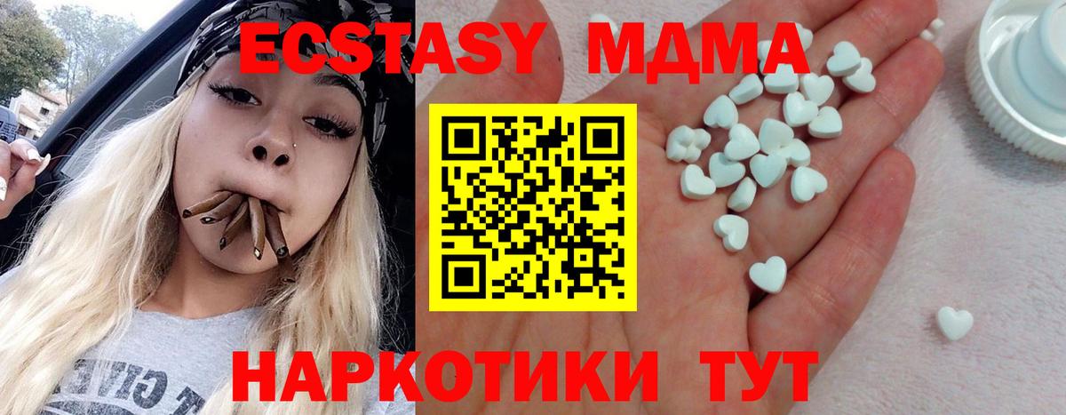 Ecstasy  Экстази диски  ЭКСТАЗИ louis Vuitton  Вход с VPN  Лосино-Петровский 