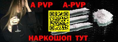меф VHQ Бузулук