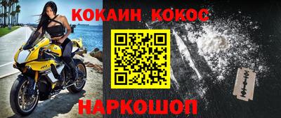 меф VHQ Бузулук