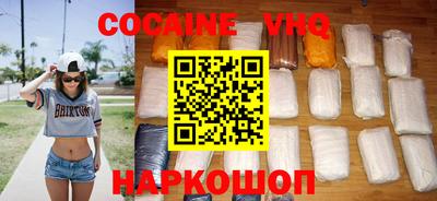 меф VHQ Бузулук