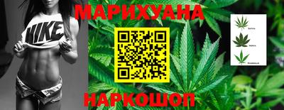 молекула духа Ивантеевка