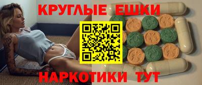 mdma Будённовск