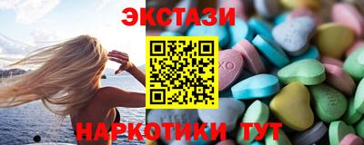 меф VHQ Бузулук