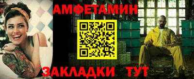 меф VHQ Бузулук