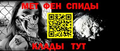 меф VHQ Бузулук