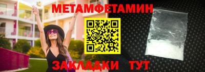 меф VHQ Бузулук