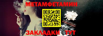 стаф Ижевск