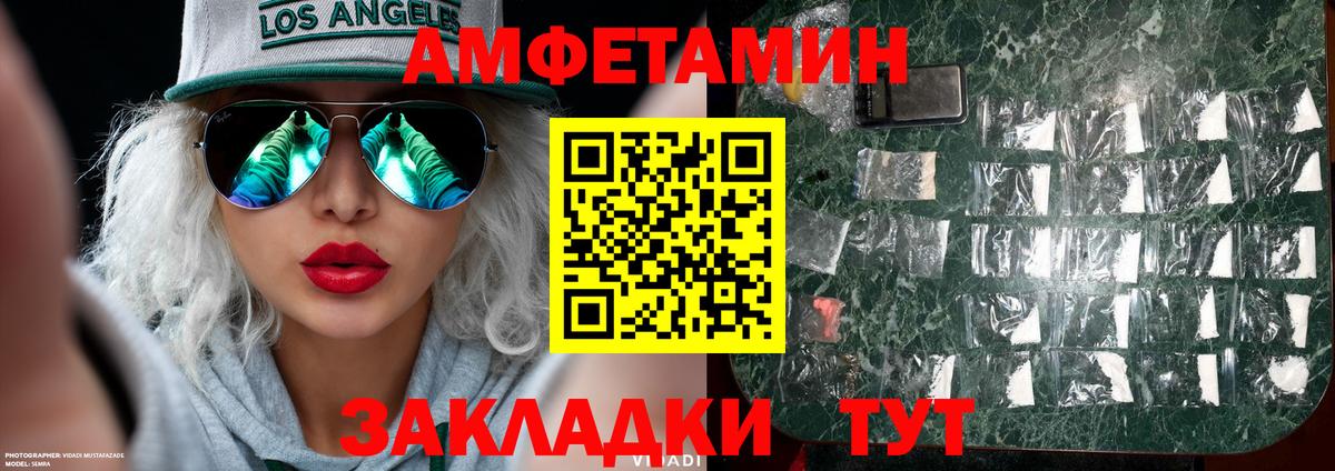 ГАШ  Лосино-Петровский  НБОМе  Экстази  МЕФ   Конопля  Cocaine  МДМА  Вход с VPN 