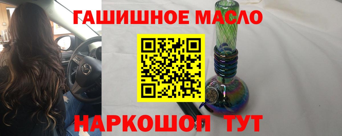 Дистиллят ТГК жижа Лосино-Петровский