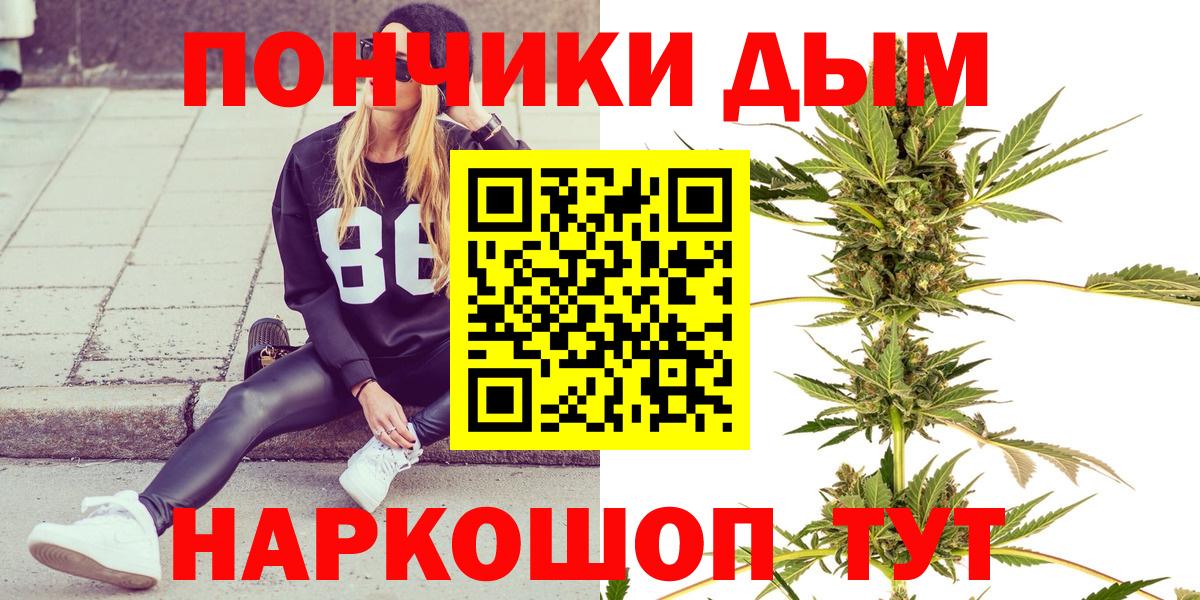 МАРИХУАНА VHQ  Каннабис конопля  Шишки марихуана THC 21%  Лосино-Петровский  Марихуана сатива  Вход с VPN 